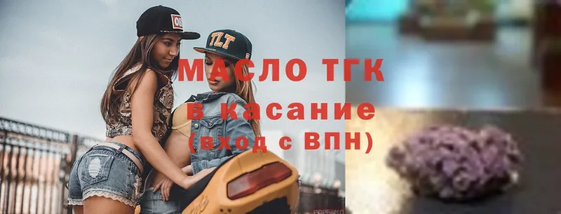 ТГК вейп с тгк Микунь